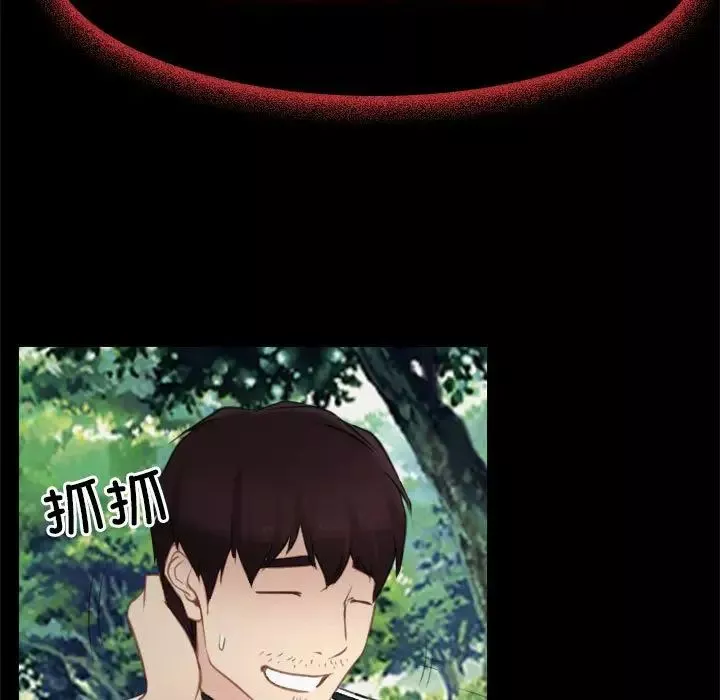 寻找初恋第3話