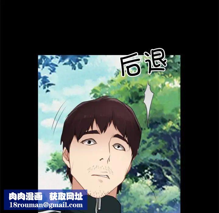 寻找初恋第3话