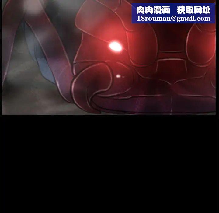 寻找初恋第3话