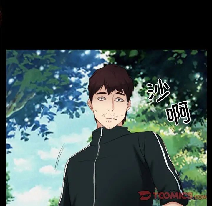 寻找初恋第3话