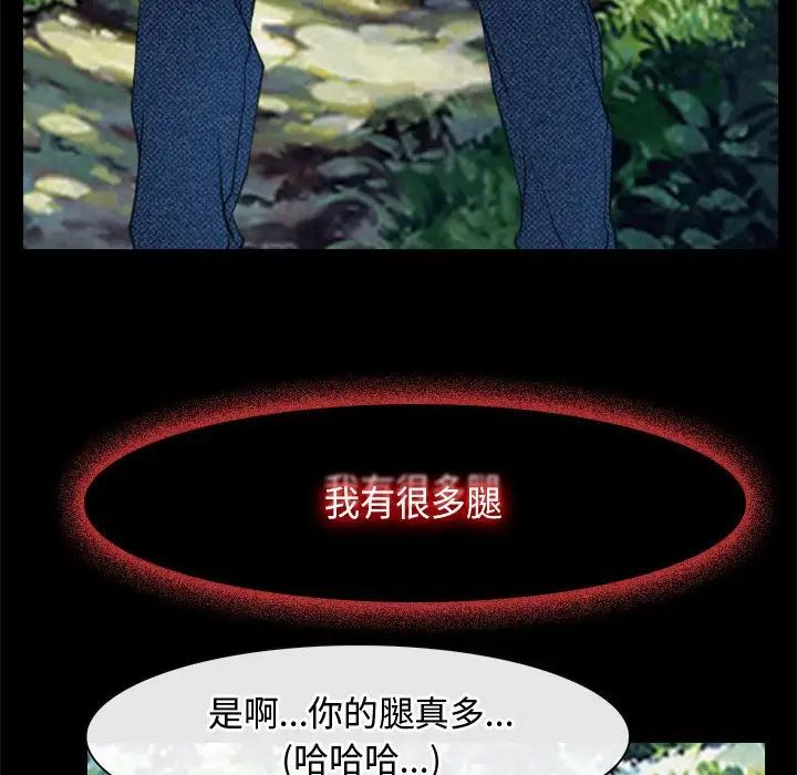 寻找初恋第3话