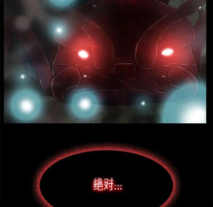 寻找初恋第3话