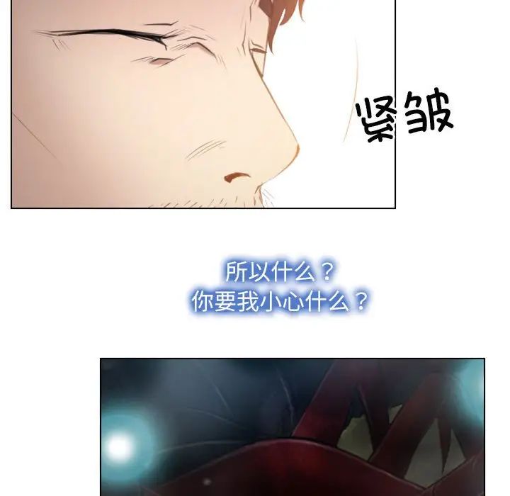 寻找初恋第3话