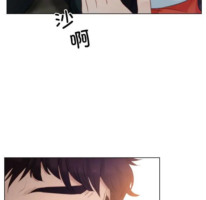 寻找初恋第3话