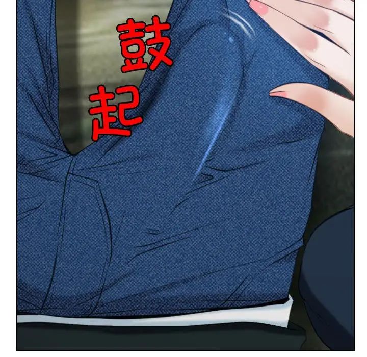 寻找初恋第3话
