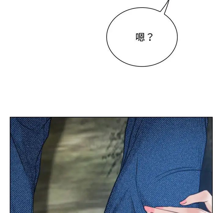 寻找初恋第3话