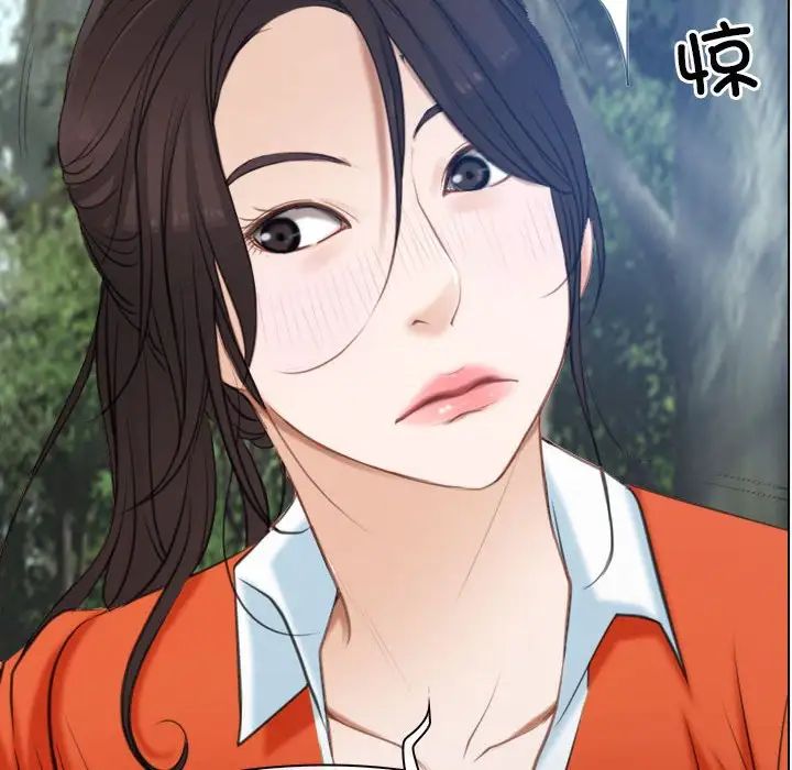 寻找初恋第3話