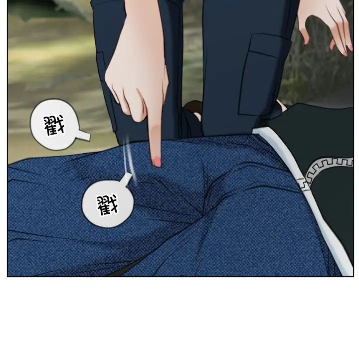 寻找初恋第3话