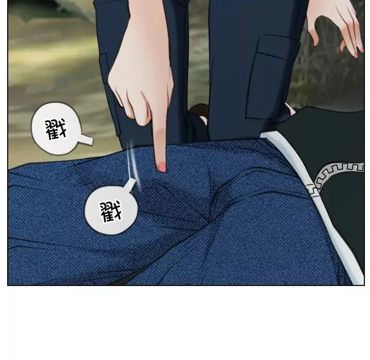 寻找初恋第3話