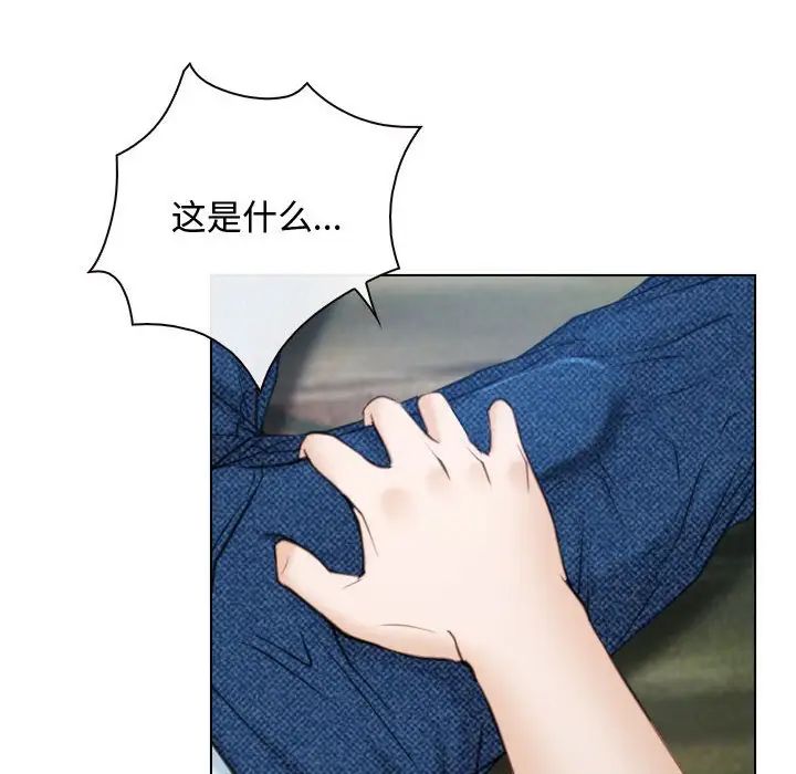 寻找初恋第3话