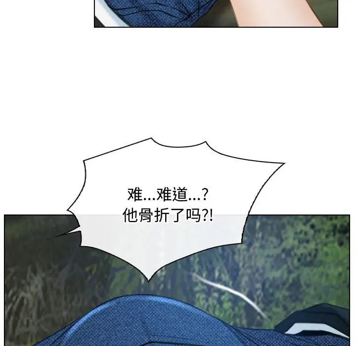 寻找初恋第3话