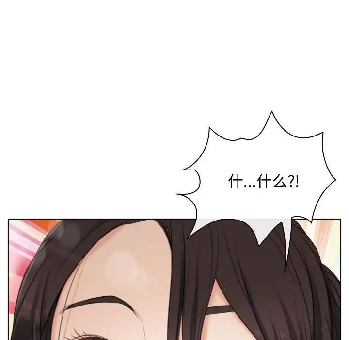 寻找初恋第3话