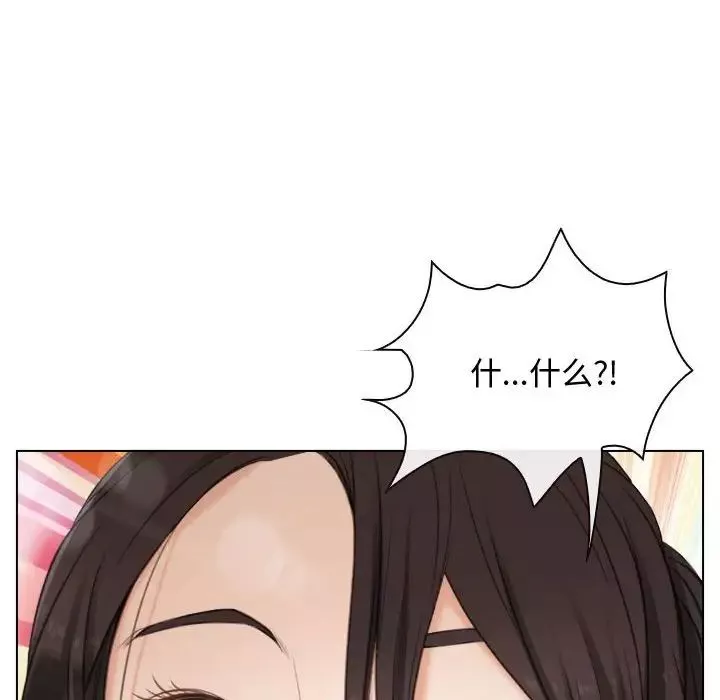 寻找初恋第3話