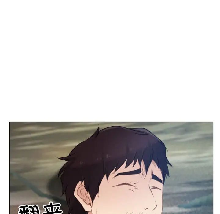 寻找初恋第3话