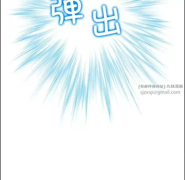 寻找初恋第3話