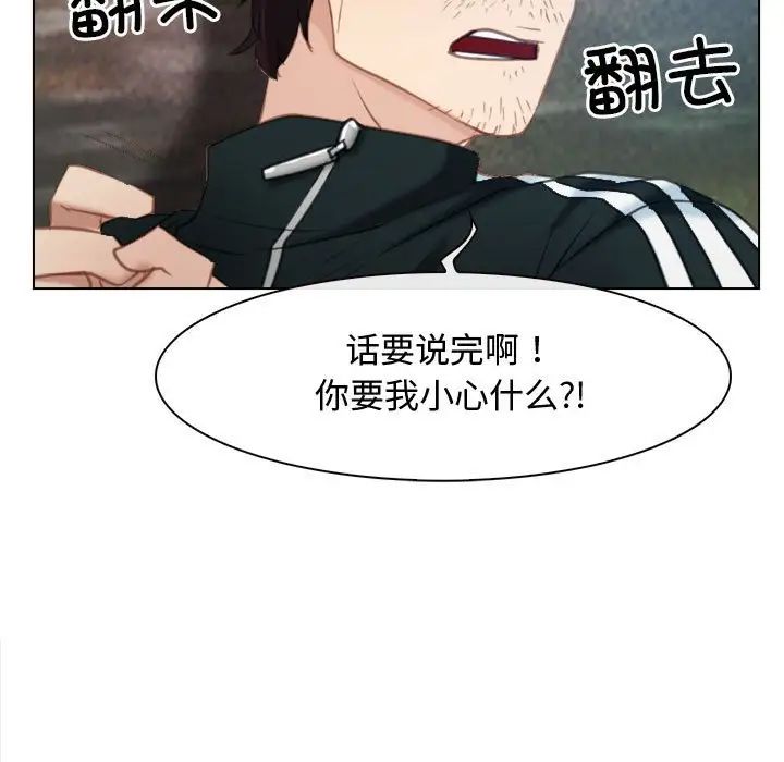 寻找初恋第3话