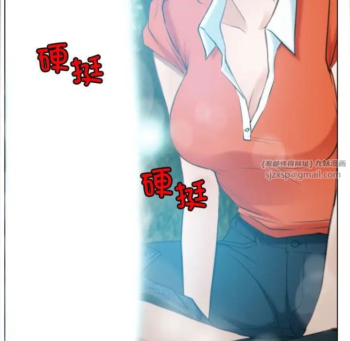 寻找初恋第3话