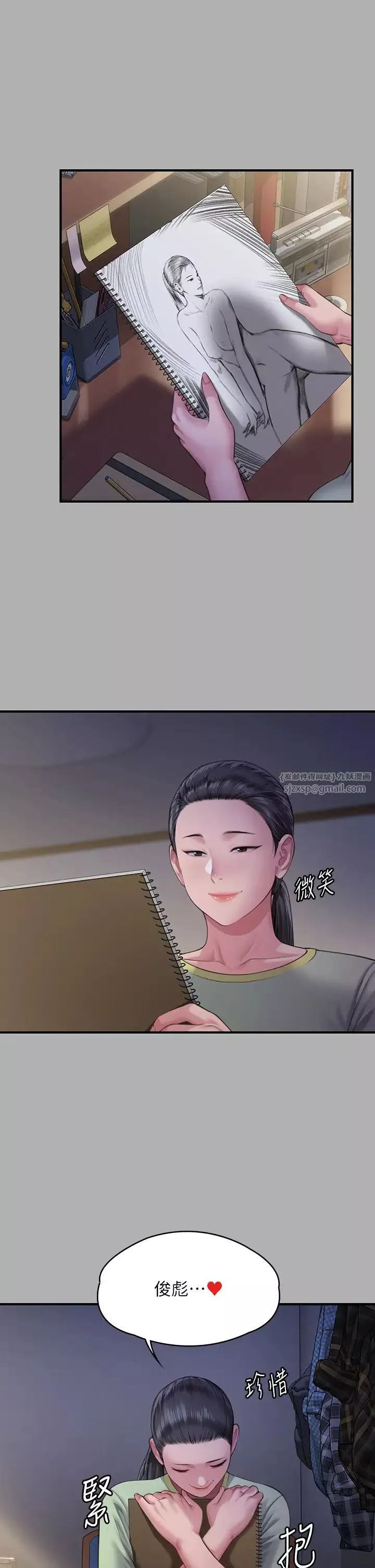 傀儡第325話-頭套塑膠袋被幹的許氏姐妹