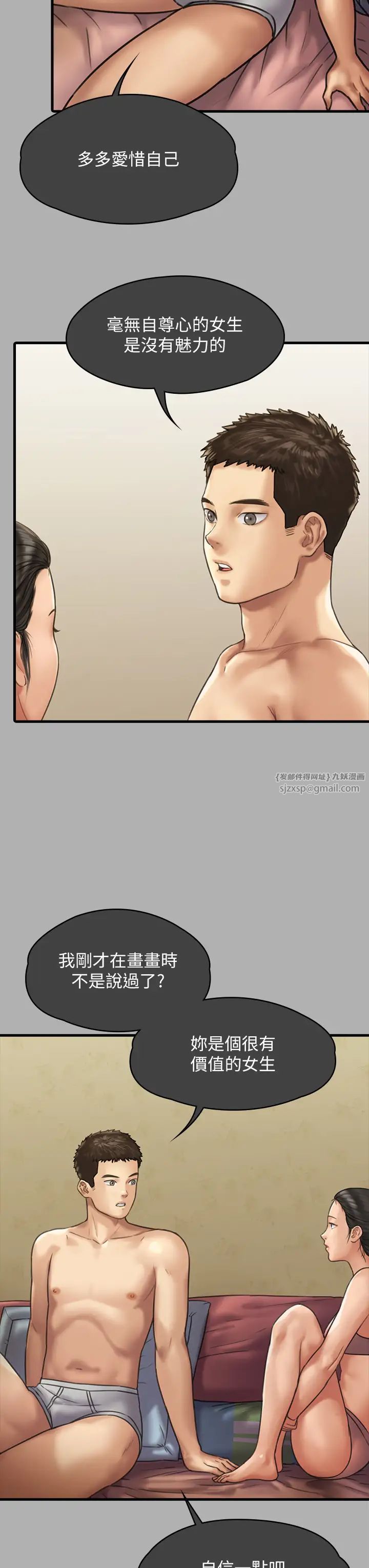 傀儡第325話-頭套塑膠袋被幹的許氏姐妹