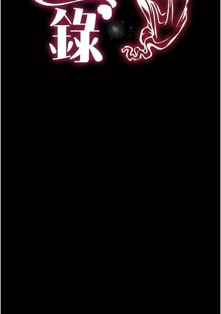 萌鬼飯店實錄第15話-老漢推車初體驗