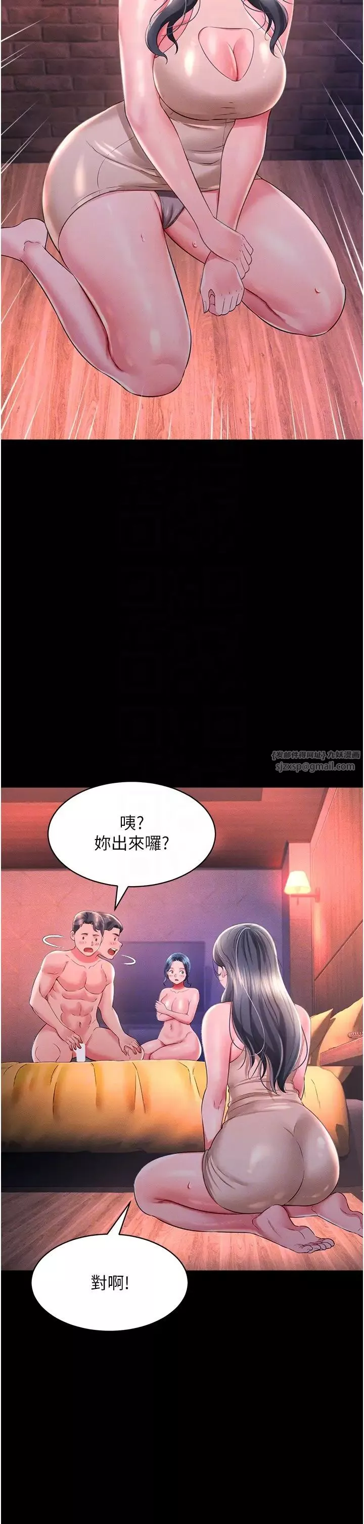 萌鬼飯店實錄第15話-老漢推車初體驗