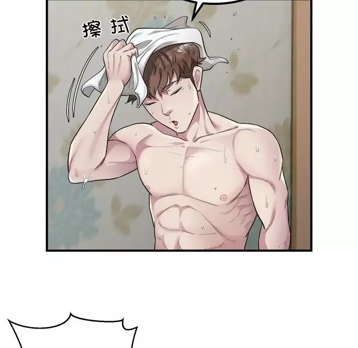 好运出租车第13話