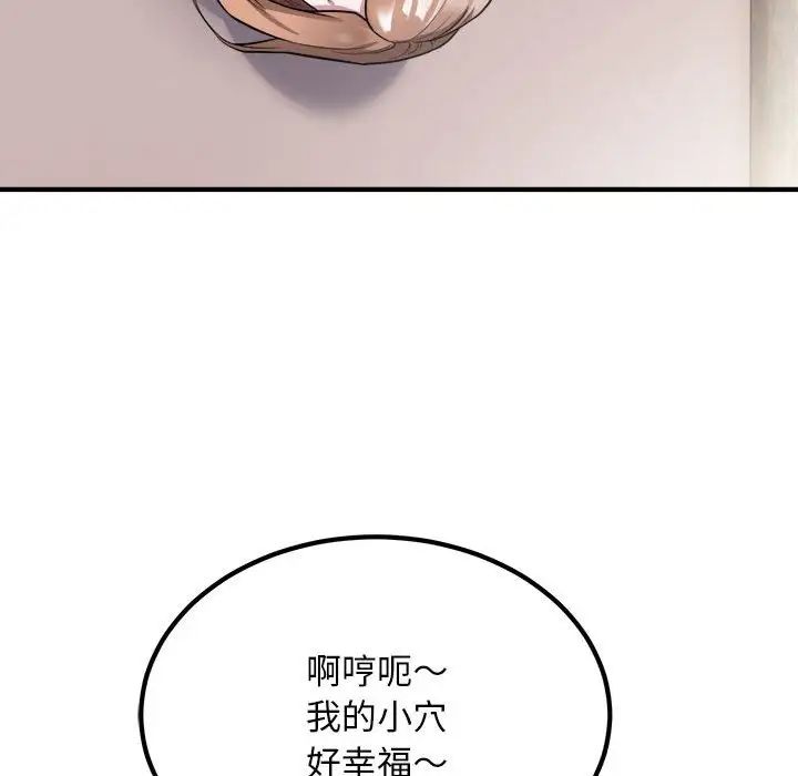 好运出租车第13話