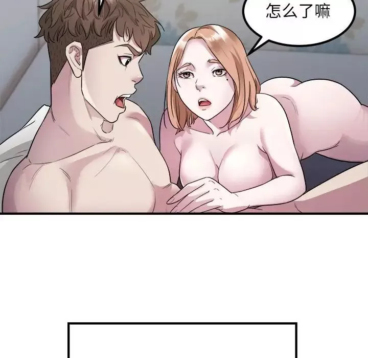 好运出租车第13話