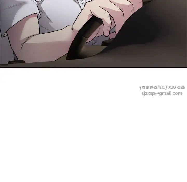 好运出租车第13話