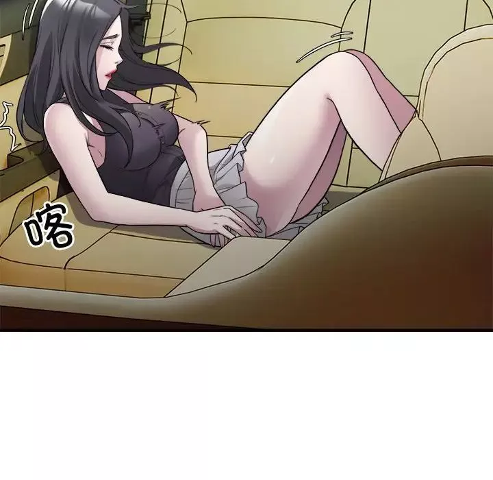 好运出租车第13話