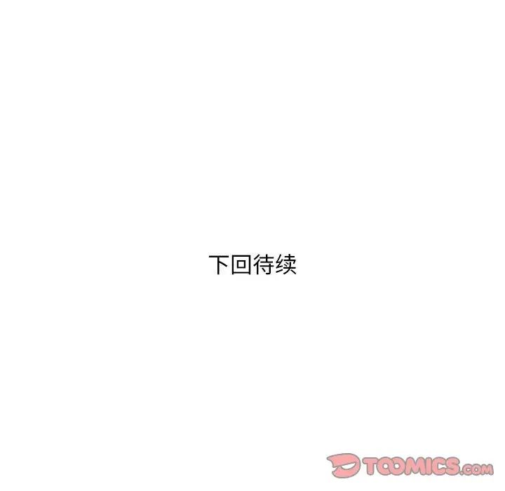 好运出租车第13話