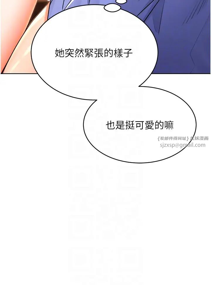 性运刮刮乐第11話-第…第一次要溫柔一點