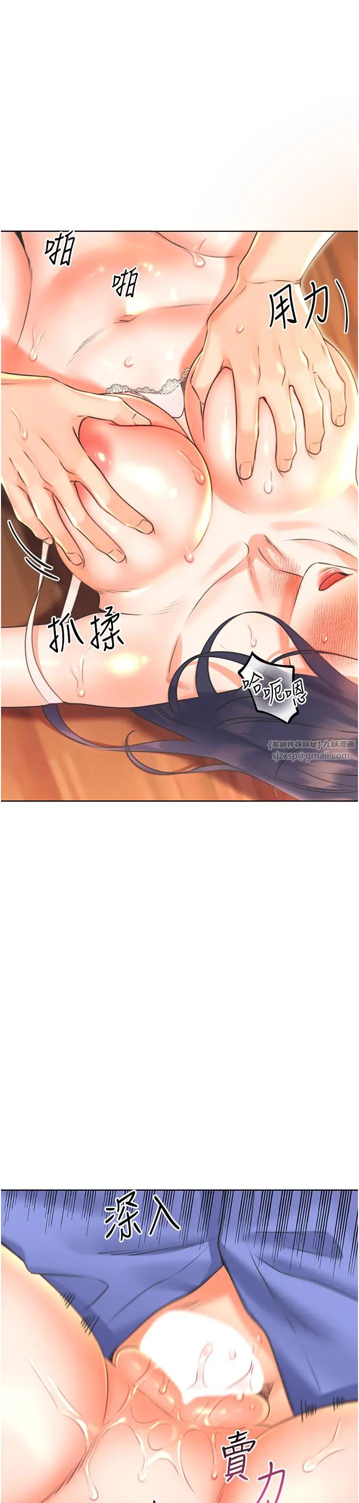 性运刮刮乐第11話-第…第一次要溫柔一點