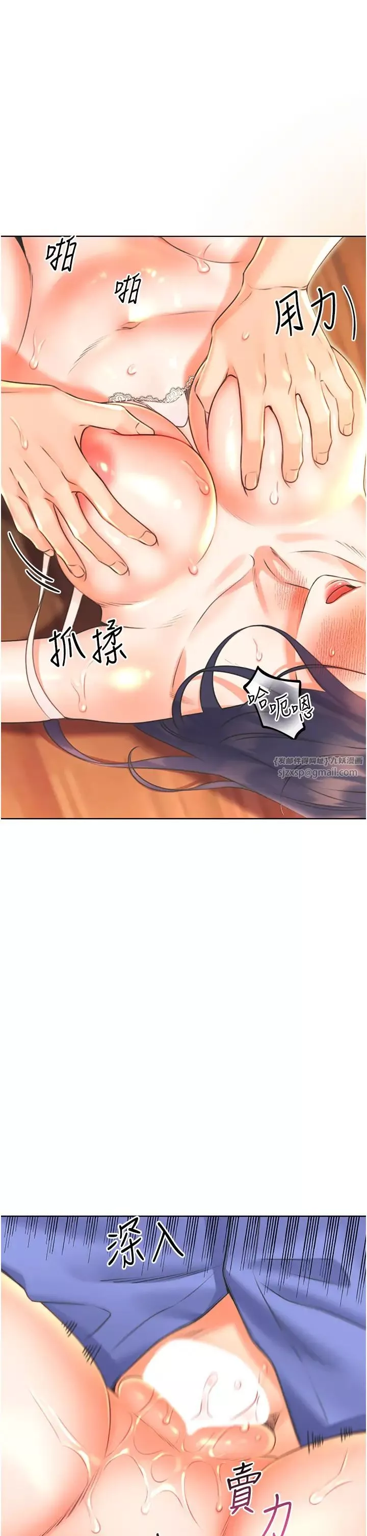 性運刮刮樂第11話-第…第一次要溫柔一點