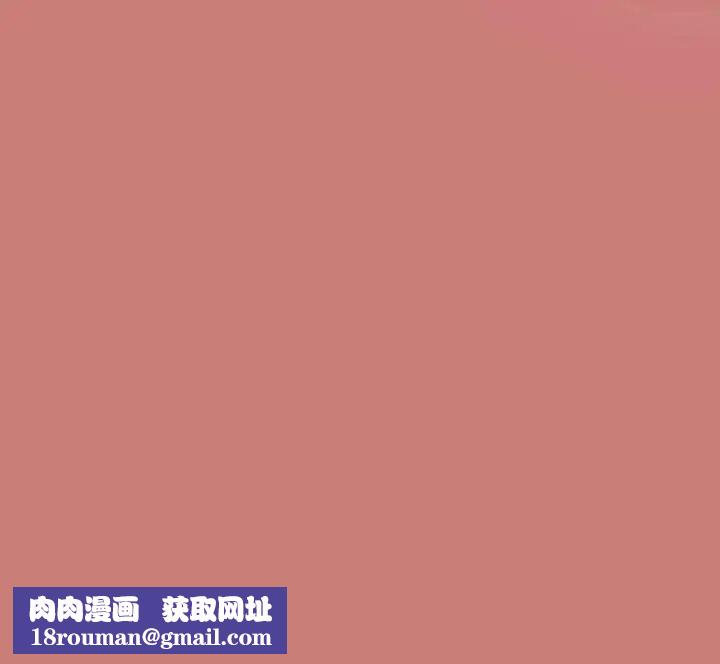 游戏规则我来定第52話