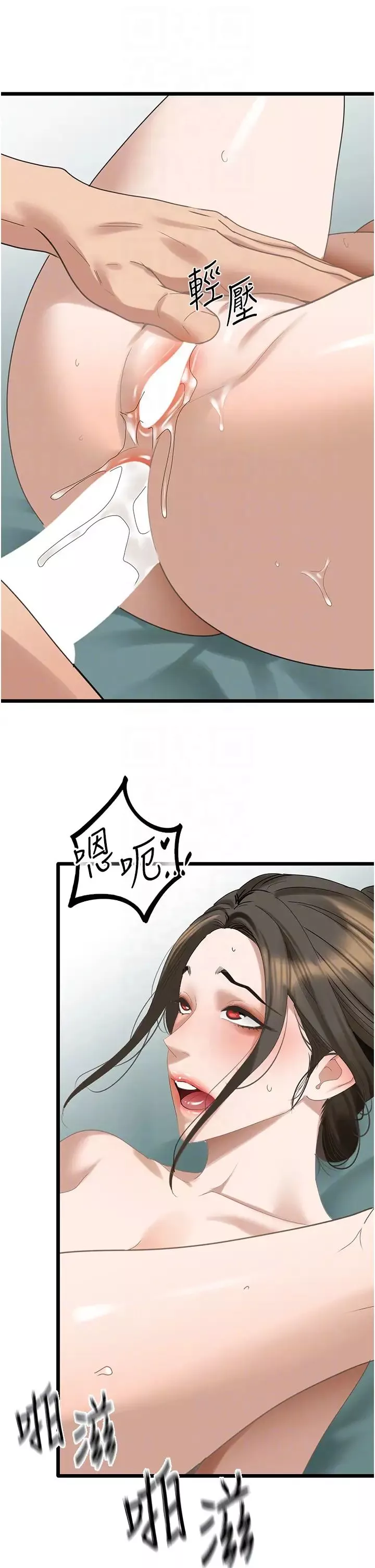 地表最屌臥底幹員第34話-爆菊完勝女間諜!!