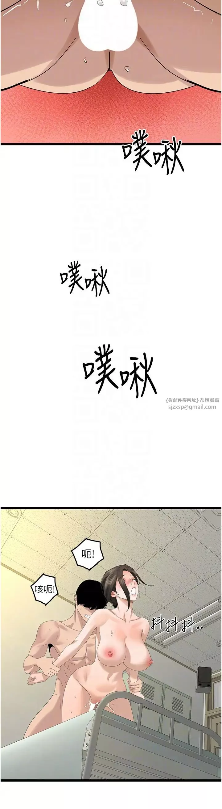 地表最屌臥底幹員第34話-爆菊完勝女間諜!!