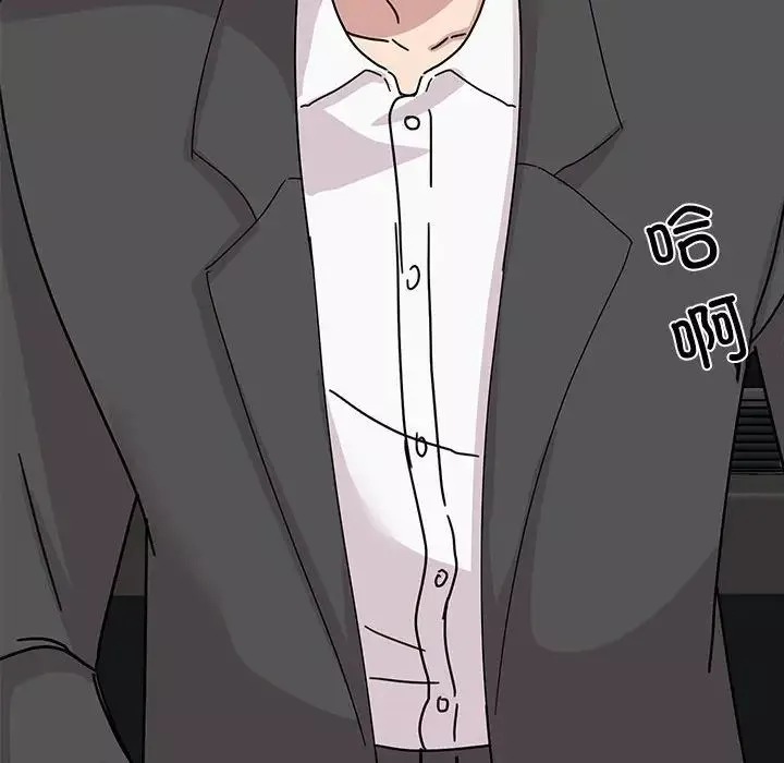 我的完美缪斯第31話