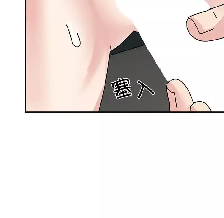 我的完美缪斯第31話