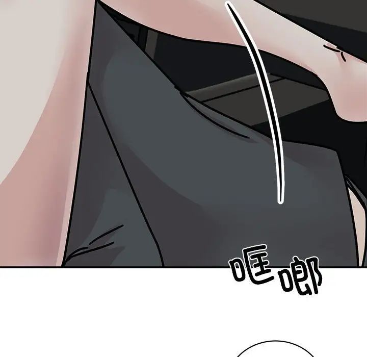 我的完美缪斯第31話