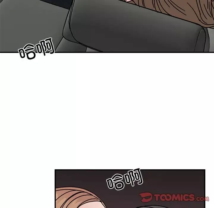 我的完美缪斯第31話