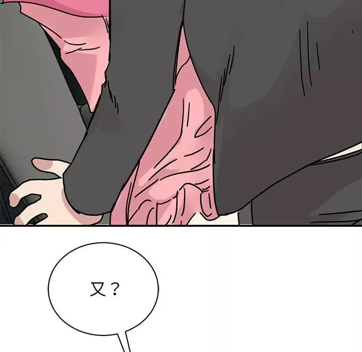 我的完美缪斯第31話