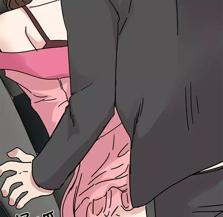 我的完美缪斯第31話