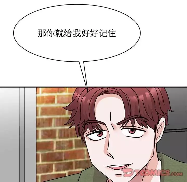 我的完美缪斯第31話
