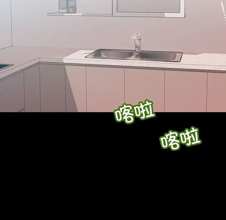不正常关系第32話
