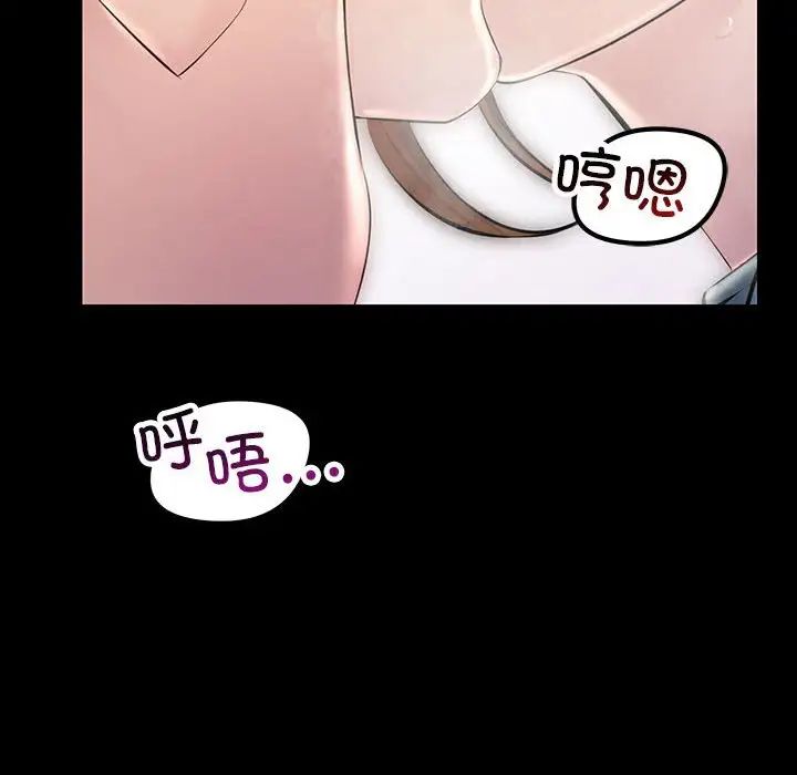 不正常关系第32話