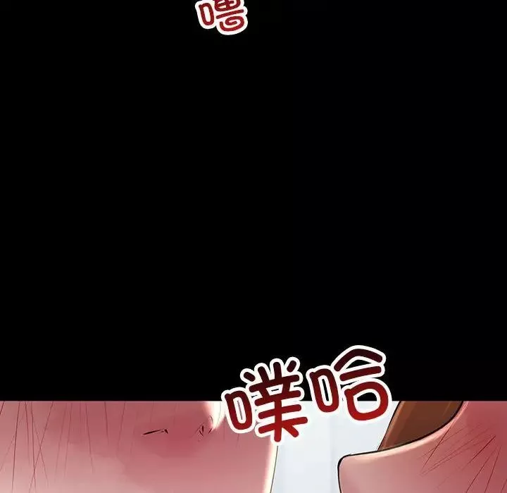 不正常关系第32話