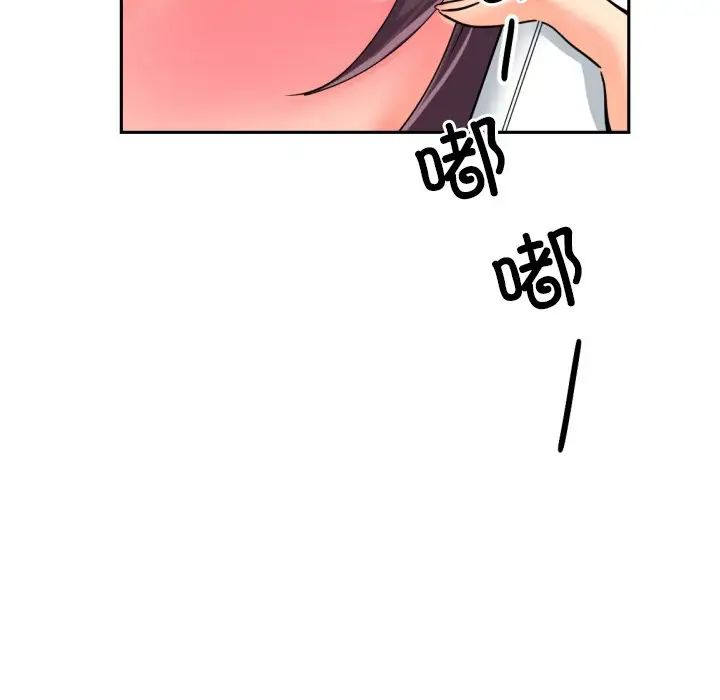调教小娇妻第34話