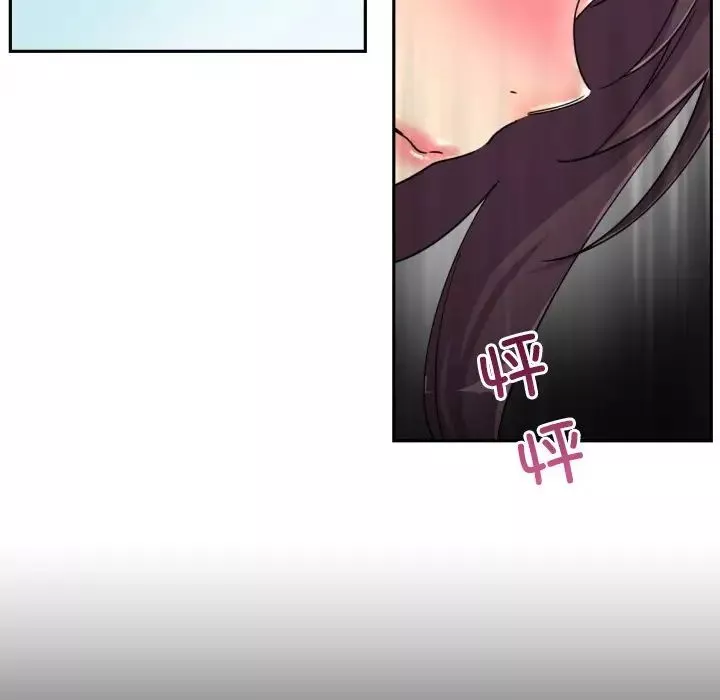 调教小娇妻第34話