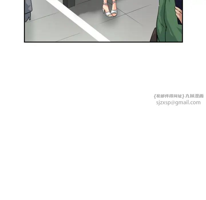 调教小娇妻第34話